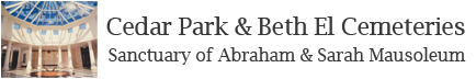 Cedar Park Beth El Logo